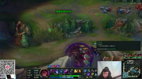 我在斗鱼看东北大鹌鹑直播英雄联盟