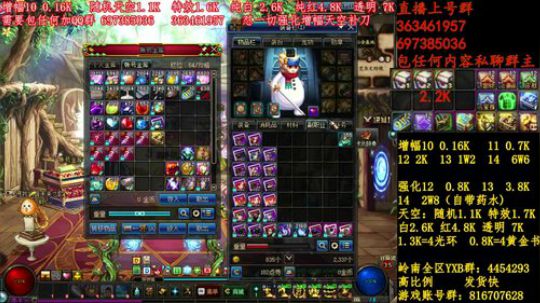 彩粉:12套年套！增幅！天空！光环 2019-03-14 14点场