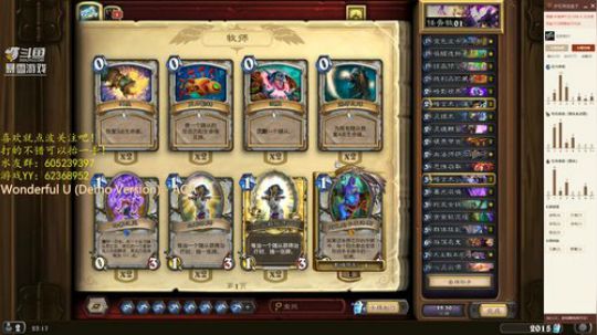 你是否也在失眠 2019-03-08 22点场