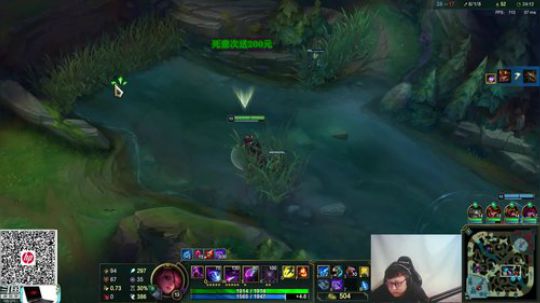 我在斗鱼看东北大鹌鹑直播英雄联盟