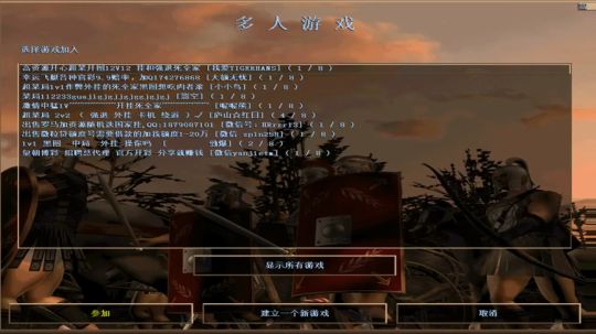 【千王情味”】罗马直播间 2019-03-14 08点场