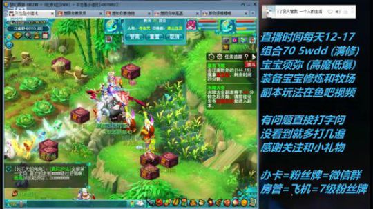 不忘 70wdd 牧场~5913258 2019-03-14 11点场