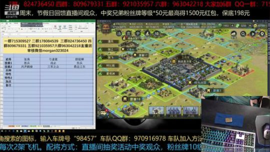 13日晚8点半连麦无双战盟吴哥和无双妹子 2019-03-13 23点场