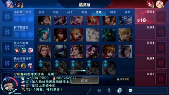 中单法王：80星上星 2019-03-13 14点场