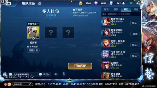 惊蜇：今夜无雪无晴  无悲喜 2019-03-13 21点场