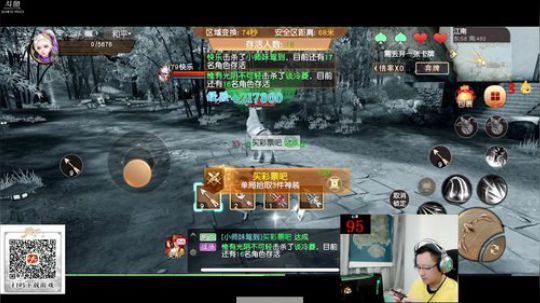 【天下手游】女儿乖，爸爸带你飞 2019-03-14 21点场