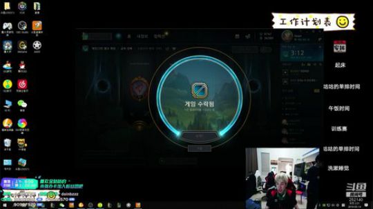 liyunanhj发布了一个斗鱼视频2019-03-14