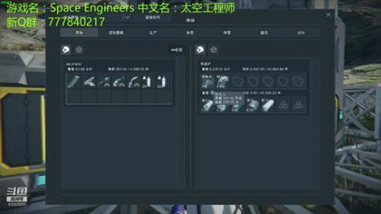 星球是起点 太空才是未来 2019-03-13 21点场