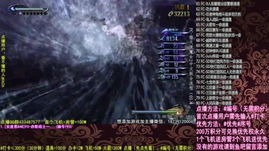 我在斗鱼看douyu聚游直播怀旧游戏