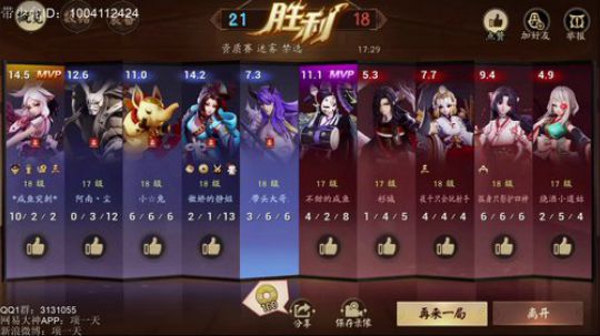 项一天：今天再带一波少允~ 2019-03-13 23点场
