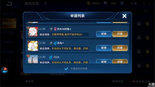 为白立场发布了一个斗鱼视频2019-03-14