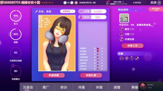 花街灯如昼zz发布了一个斗鱼视频2019-03-14