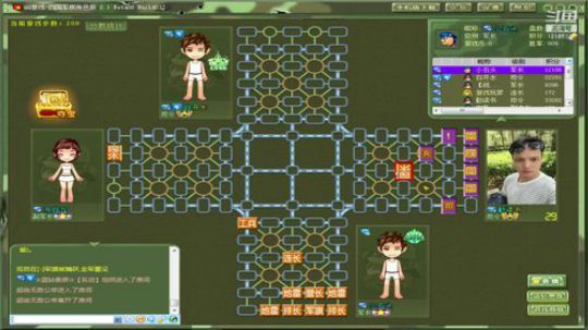 我在斗鱼看白开氺直播棋牌娱乐