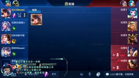 带粉5排：26星下可上车 2019-03-10 13点场