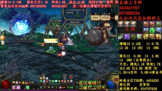 彩粉:12套年套！增幅！天空！光环 2019-03-13 23点场