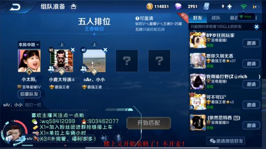 带粉5排：26星下可上车 2019-03-13 09点场