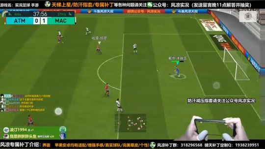 【风凉】扛着品茹的衣柜踢球 2019-03-13 22点场