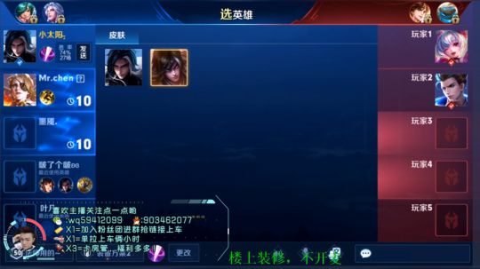 带粉5排：26星下可上车 2019-03-12 10点场