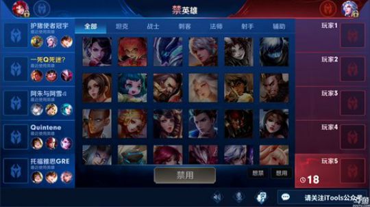 为白立场发布了一个斗鱼视频2019-03-14