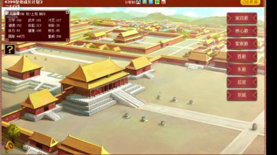 你是否也在失眠 2019-03-11 12点场