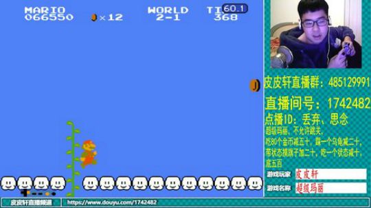 皮皮轩：我的牙，你能不疼了吗？ 2019-03-13 23点场