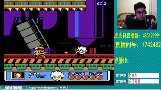 皮皮轩：我的牙，你能不疼了吗？ 2019-03-13 19点场