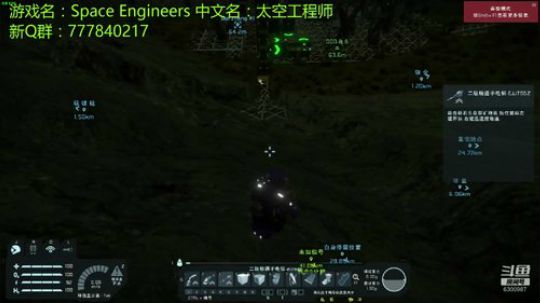 星球是起点 太空才是未来 2019-03-14 01点场