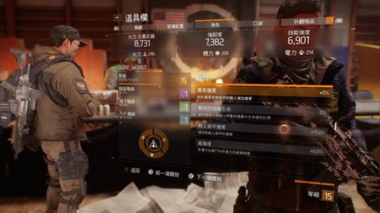脸皮厚想别人分享个全境2？ 2019-03-12 23点场