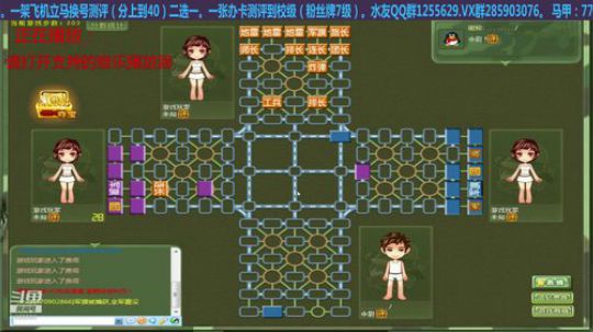 我在斗鱼看777丶少将测评未来直播棋牌娱乐