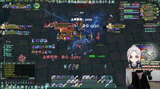 「天子」练习一下躲蓬莱强行抓点 2019-03-12 20点场