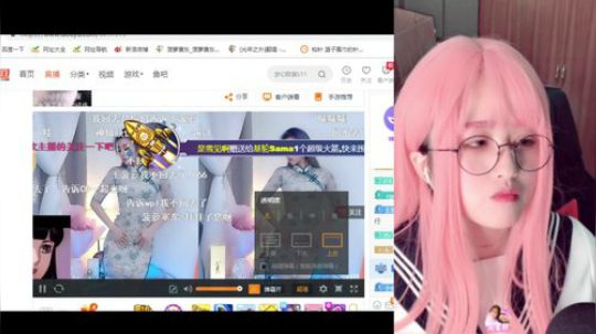 我在斗鱼看菠萝赛东直播二次元