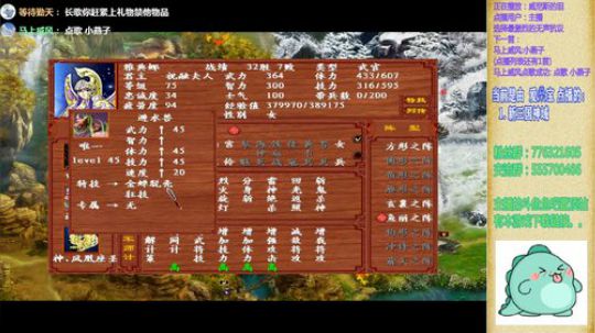 三国群英传2和它的MOD们 2019-03-12 17点场