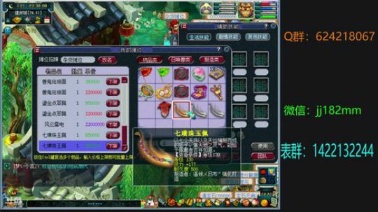 莺飞入苦雨  眠虫引惊雷 2019-03-13 23点场