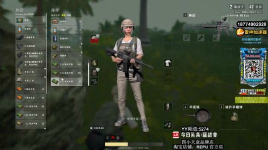 蓝战非美美哒 2019-03-14 12点场