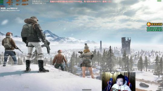 我在斗鱼看pigff直播绝地求生