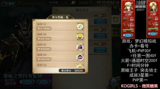 新手导师，有问必答 2019-03-10 20点场