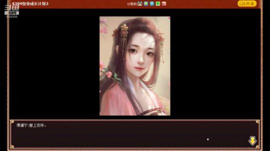 等风来，花会开 2019-03-11 18点场