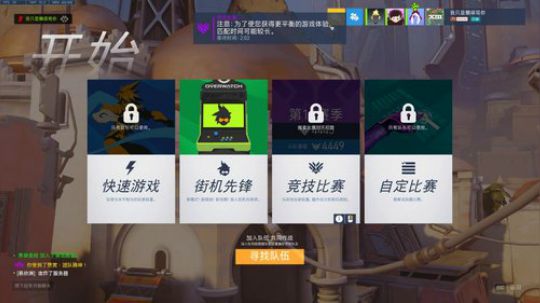 琉璃：4600分信仰秩序之光 2019-03-13 13点场