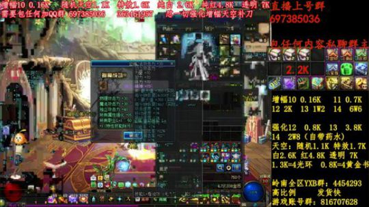 彩粉:12套年套！增幅！天空！光环 2019-03-14 16点场