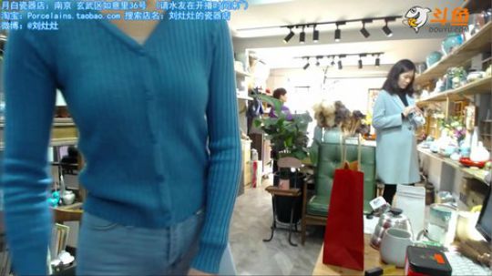 我在斗鱼看刘灶灶直播户外