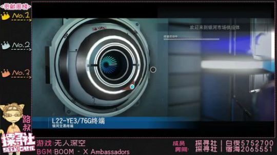 【路叔】无人深空 沉迷种田无法自拔 2019-03-12 19点场