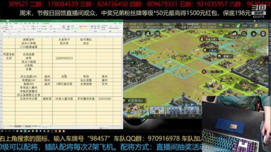 13日晚8点半连麦无双战盟吴哥和无双妹子 2019-03-13 21点场