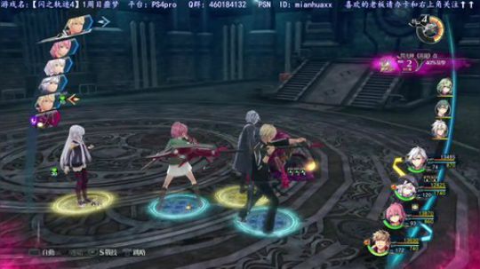 【圣歌】白金了~【闪之轨迹4】一周目噩梦 2019-03-13 18点场