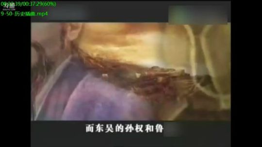 我在斗鱼看易中天直播军事