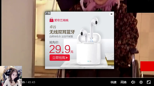 观音桥毕加索的直播精彩时刻：王佩:四川美容美发学院整活系大一学妹
