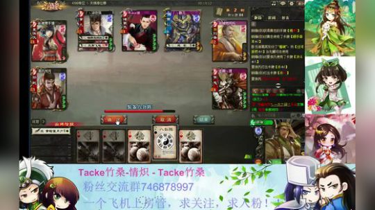 44老司机发车了！！ 2019-03-14 14点场