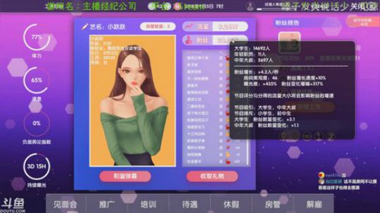 苦思冥想，绞尽脑汁 2019-03-13 21点场