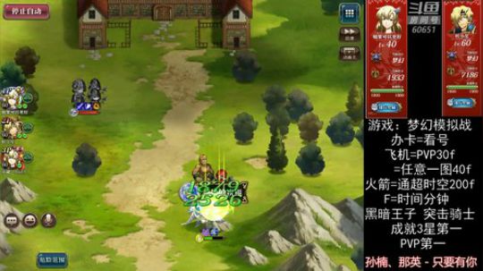 新手导师，有问必答 2019-03-09 18点场