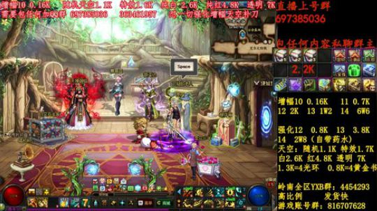 彩粉:12套年套！增幅！天空！光环 2019-03-14 20点场
