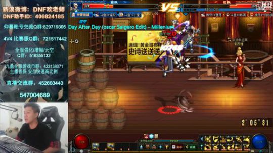 懦夫救星！欢老几？ 2019-03-13 20点场